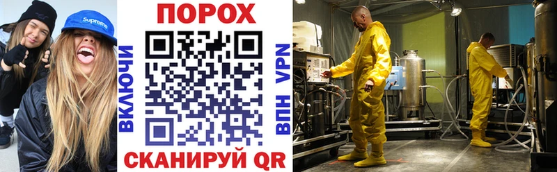 где можно купить   Курган  ОМГ ОМГ как зайти  АМФЕТАМИН Розовый 