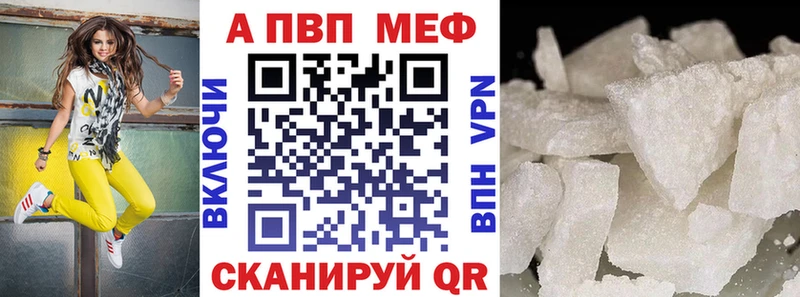 A PVP СК КРИС  купить наркотик  Курган 