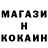 Кодеин напиток Lean (лин) Antoine Jeffries