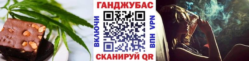 где купить   Курган  mega ONION  Canna-Cookies конопля 