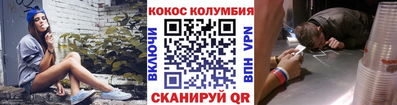 Cocaine Fish Scale  Курган 