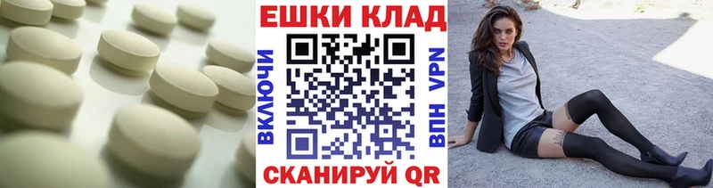kraken зеркало  Курган  Ecstasy 300 mg 