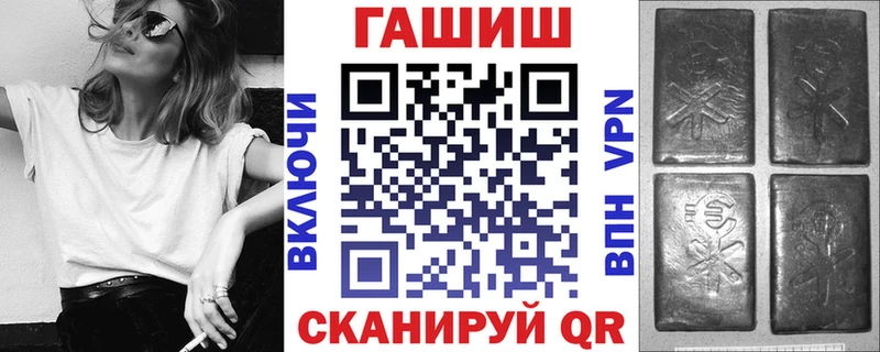 МЕГА зеркало  купить наркоту  Курган  ГАШ 40% ТГК 
