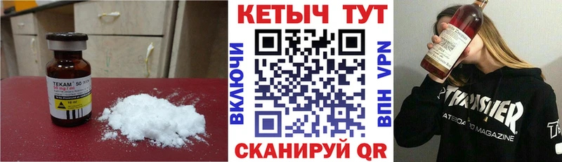 где купить наркоту  Курган  Кетамин VHQ 