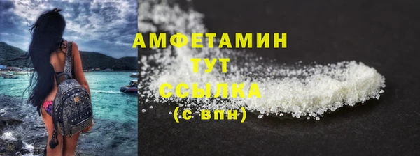 мефедрон VHQ Вязьма