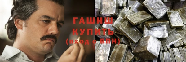 шишки Вязники