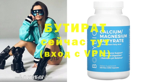 стаф Вяземский