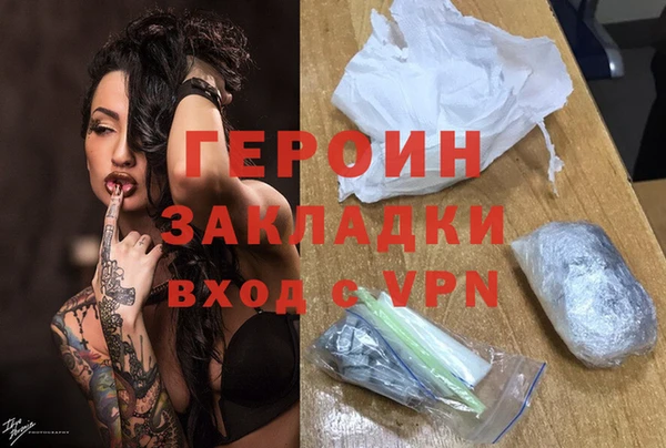 стаф Вяземский
