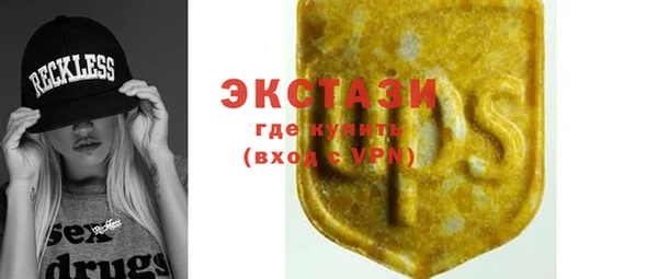 мефедрон VHQ Вязьма