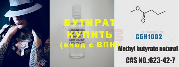 мефедрон VHQ Вязьма
