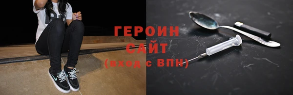 мефедрон VHQ Вязьма