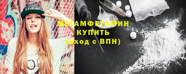 стаф Вяземский