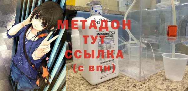 мефедрон VHQ Вязьма