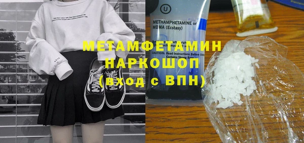 мефедрон VHQ Вязьма