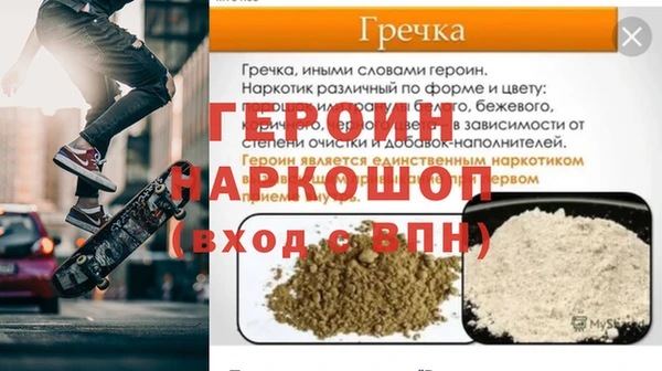 мефедрон VHQ Вязьма