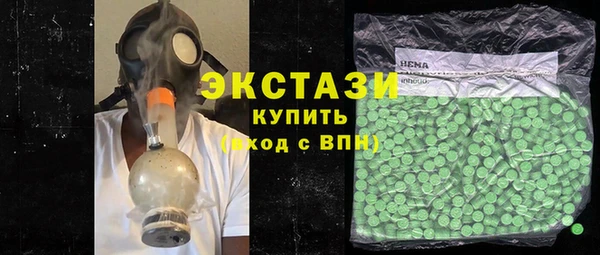 мефедрон VHQ Вязьма