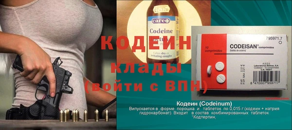 мефедрон VHQ Вязьма