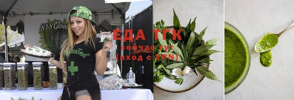 мефедрон VHQ Вязьма