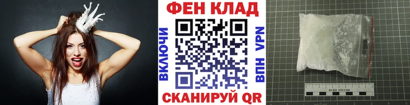 купить   Курган  Первитин витя 