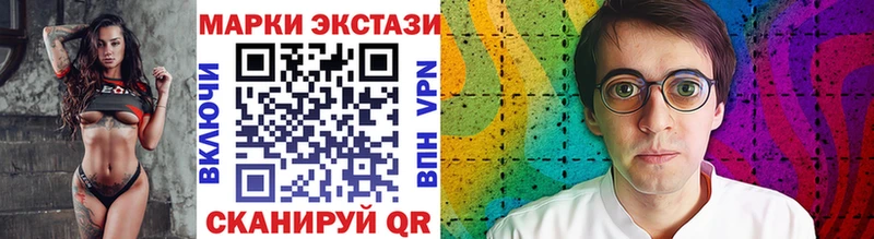 MEGA как войти  Курган  Наркотические марки 1,8мг 