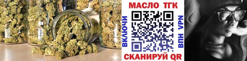ТГК Wax kraken вход Курган